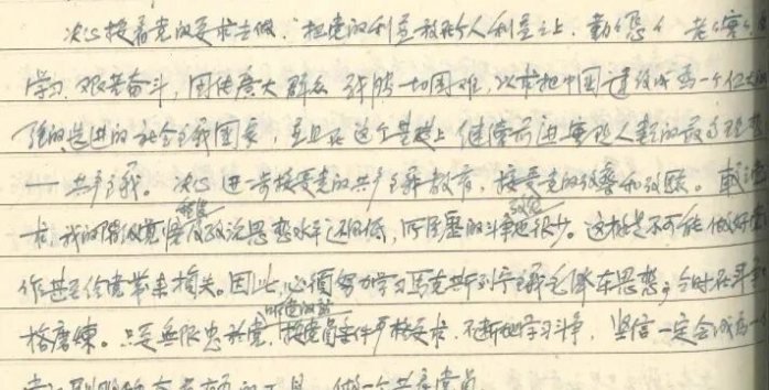 2026.6.30黨員故事1 2026.6.30黨員故事1